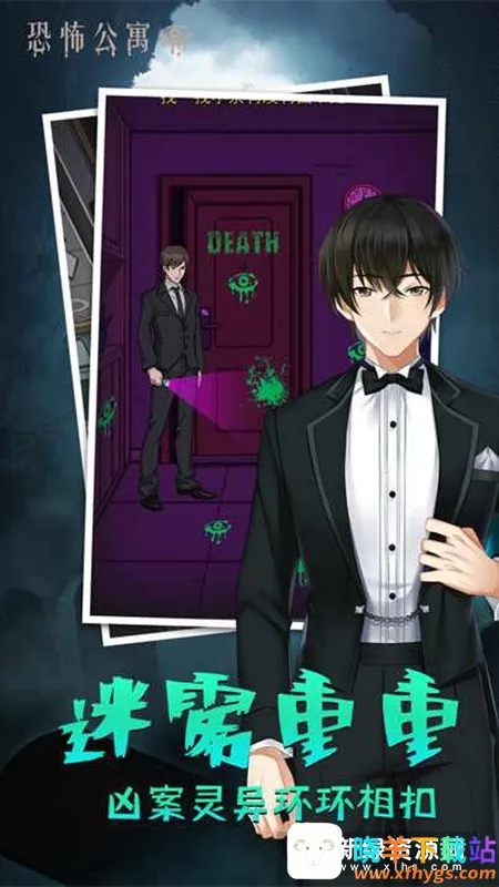 ɽ���լ(�ֲ�������Ϸ)