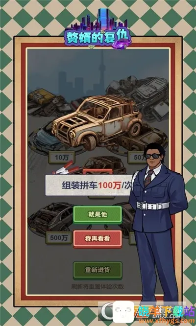 ׸���ĸ���С(��ҵ��Ӫ��Ϸ)