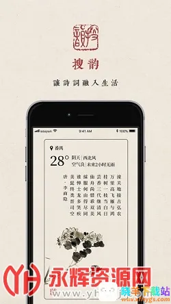 ��ʫУ��2025���ذ�װ