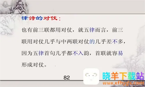 ��ʫУ��2025���ذ�װ