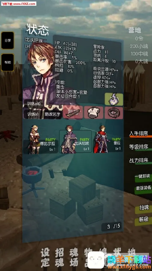 ���սʿ�����ֻ���