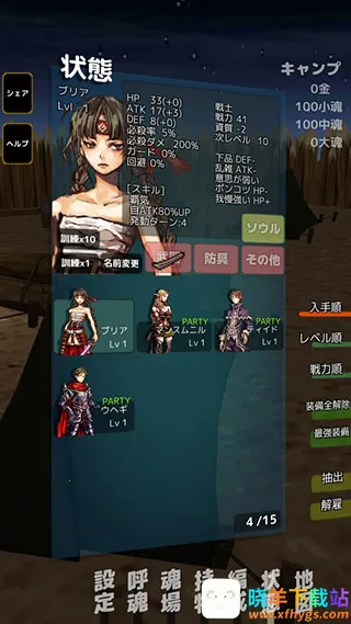 ���սʿ�����ֻ���