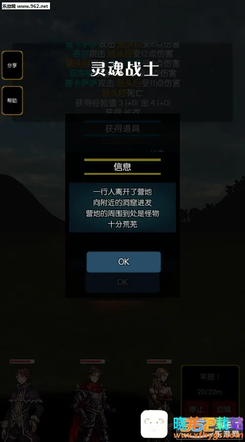 ���սʿ�����ֻ���