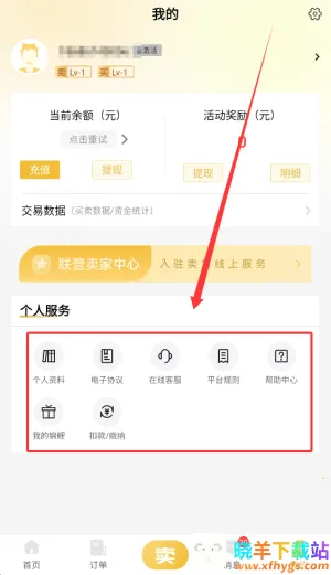 ����Ʒ2025���°汾