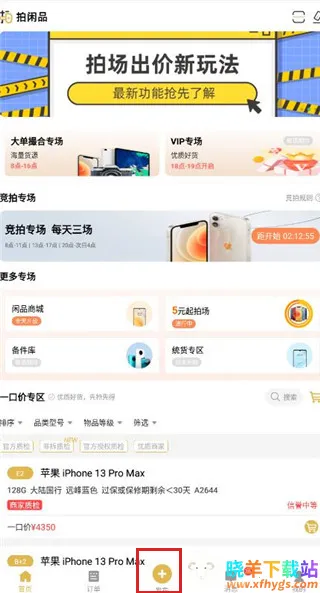 ����Ʒ2025���°汾