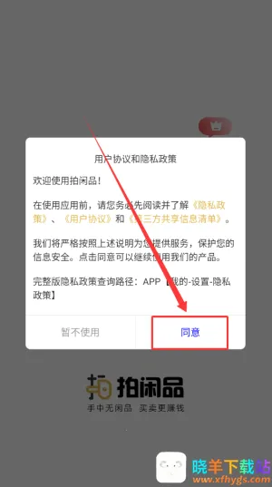 ����Ʒ2025���°汾