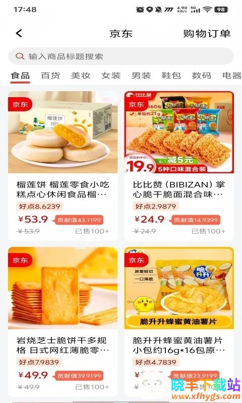 ƴ��ƴ2025���°汾