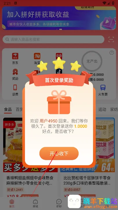 ƴ��ƴ2025���°汾