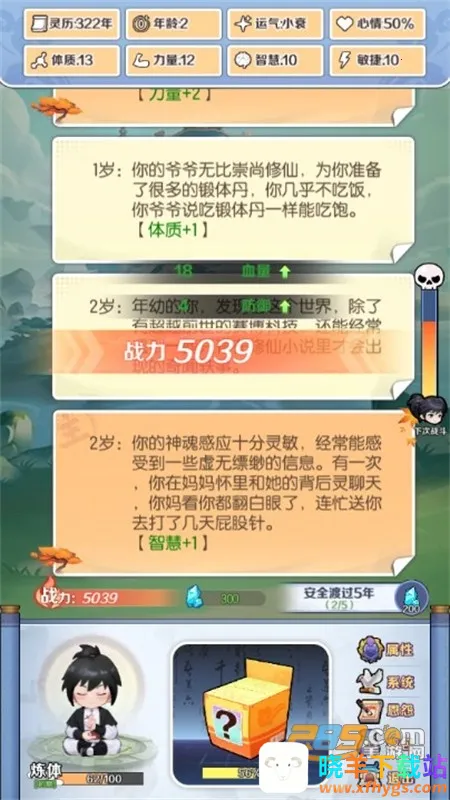 ����ʽ����2025���°汾