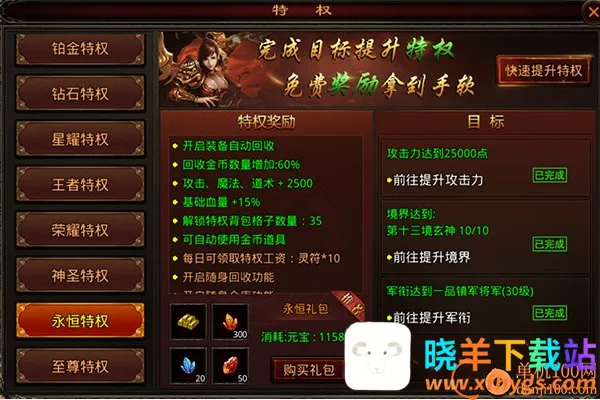 ս�����2025���°汾