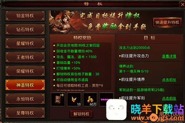 ս�����2025���°汾