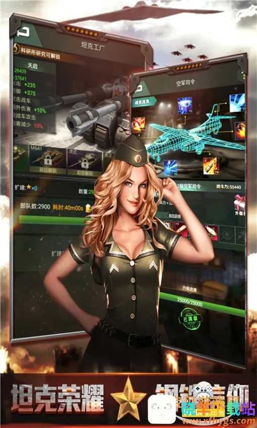 �ҵ���ҫ(ս����������)