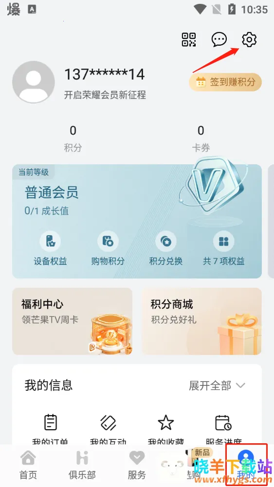 �ҵ���ҫ(ս����������)