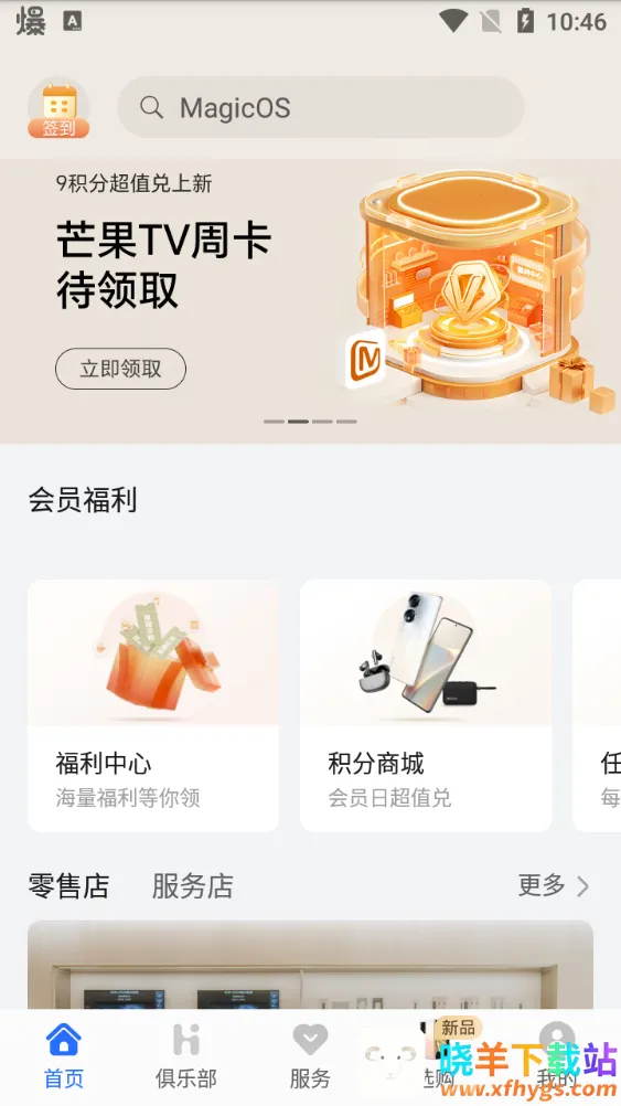 �ҵ���ҫ(ս����������)