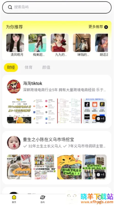 Ȥ����׿���ֻ���