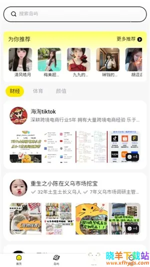 Ȥ����׿���ֻ���