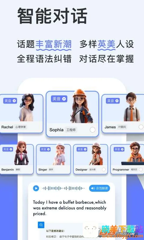 ��������2025���°汾