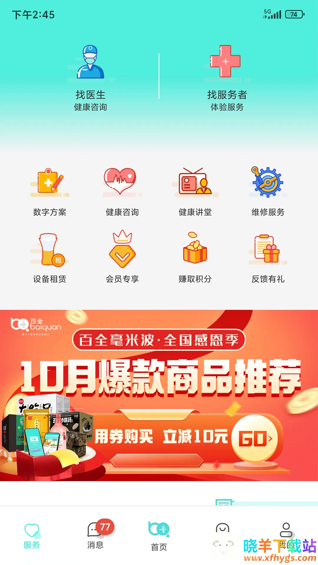 ����ʮ(ҽ�ƽ�������ƽ̨)