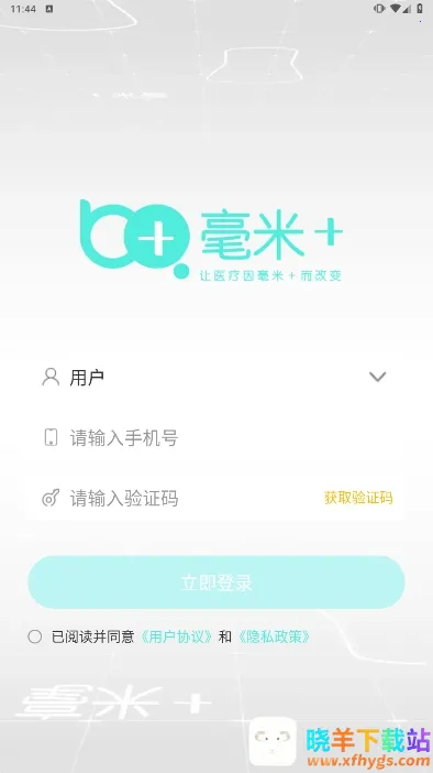 ����ʮ(ҽ�ƽ�������ƽ̨)