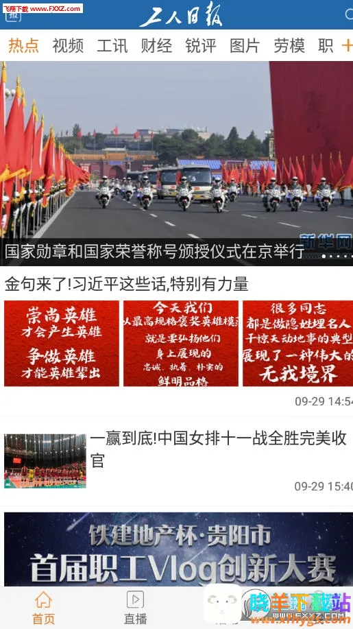 �����ձ�2025���ذ�װ