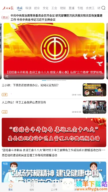 �����ձ�2025���ذ�װ