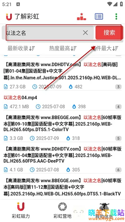 �ʺ������������2025���ذ�װ