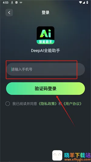DeepAIȫ������2025���°汾