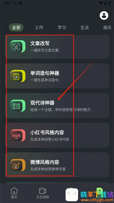 DeepAIȫ������app���°汾2025