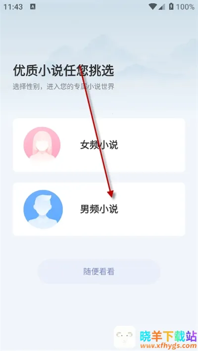 С˵�Ķ���2025�ٷ�����