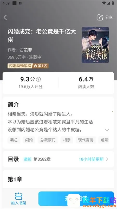 С˵�Ķ���2025�ٷ�����