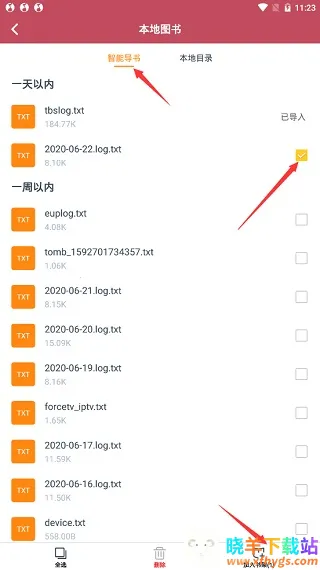 С˵�Ķ���2025�ٷ�����