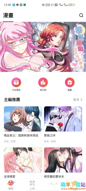 WebComics(�����Ķ�����)