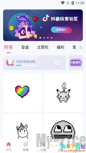 ��ݮͿͿ2025���ذ�װ