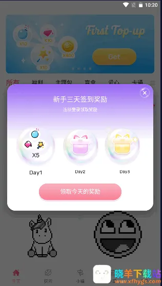 ��ݮͿͿ2025���ذ�װ