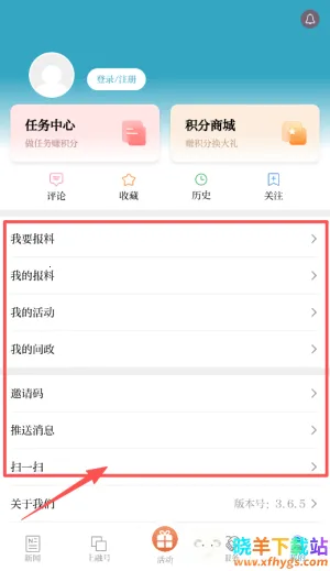 上城发布(新闻政务平台) 上城发布(新闻政务平台)