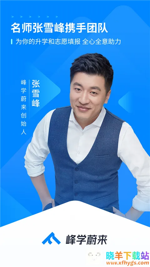 ��ѧε�������ֻ���