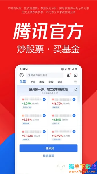 ��Ѷ��ѡ��(��ƱͶ������)