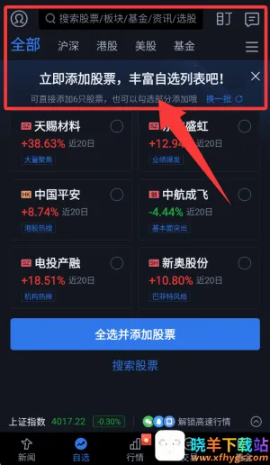 ��Ѷ��ѡ��(��ƱͶ������)