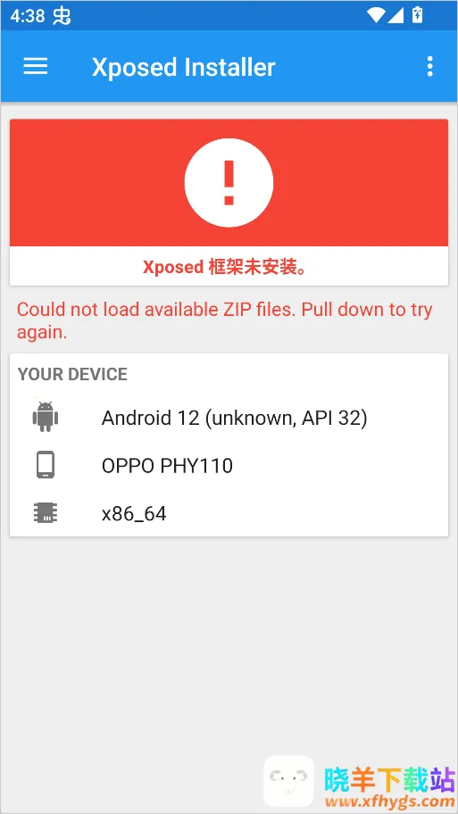 Xposed������İ�(��׿ϵͳ����)