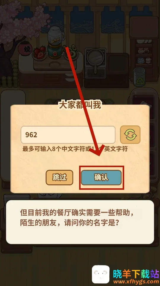 �������è�����2025���ذ�װ