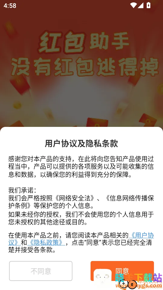 ����������°�2025�ٷ����°汾