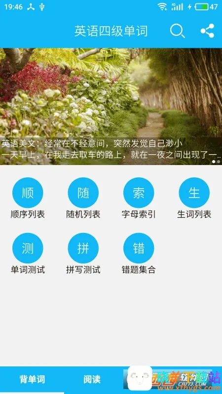 Ӣ���ļ�����(�ļ�Ӣ��ѧϰ����)