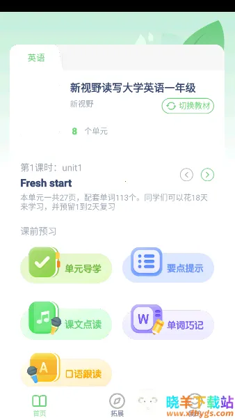 Ӣ���ļ�����(�ļ�Ӣ��ѧϰ����)