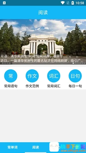 Ӣ���ļ�����(�ļ�Ӣ��ѧϰ����)