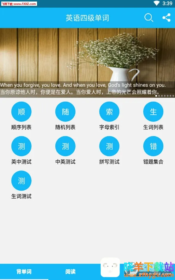 Ӣ���ļ�����(�ļ�Ӣ��ѧϰ����)