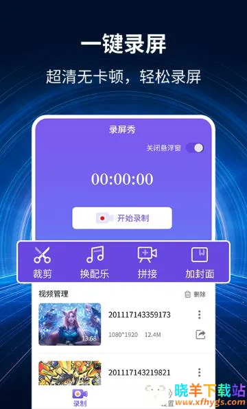 ¼����ʦ��(�ֻ�¼������)