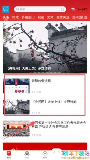 ����Դ(��Դ���ſͻ���)