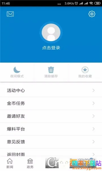 ����Դ(��Դ���ſͻ���)