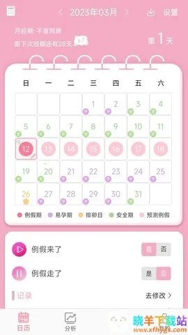 Ů�����ټ�¼2025���ذ�װ