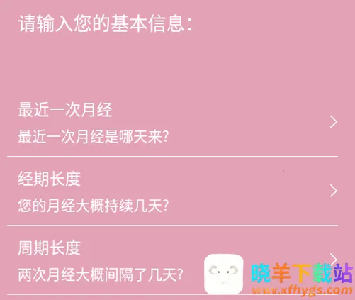 Ů�����ټ�¼2025���ذ�װ